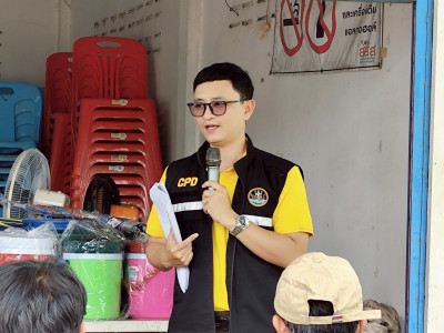 ร่วมประชุมใหญ่สามัญประจำปี 2568 ... พารามิเตอร์รูปภาพ 1